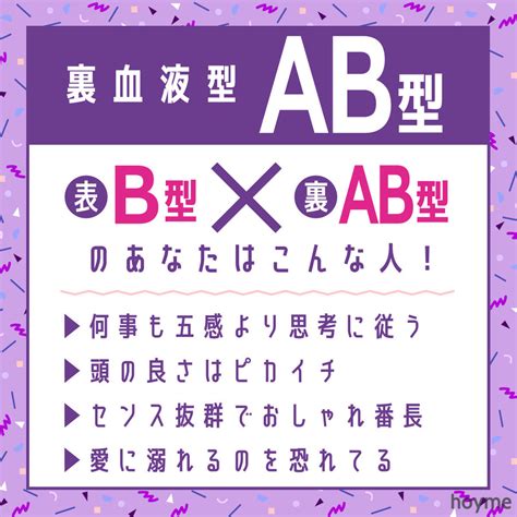 犯罪 者 に 多い 血液 型|AB型の人は犯罪を犯罪と思えない？(1/2) .